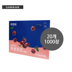 락앤락 실용적인 위생장갑 50매 *20개 (총 1000매), 50, 20개
