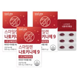 나토키나제 효능 나토균배양분말 낫또키나제 낫토키나아제 낫토키나제 500mg, 3개, 30정