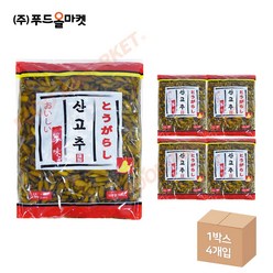 푸드올마켓_ 하나 산고추 4kg 한박스 (4kg x 4ea), 4개