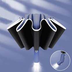 원터치 3단자동우산 거꾸로 우산 LED조명 안전우산 암막 우양산