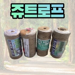 농사친구 녹화끈 쥬트로프 사이즈별 + 장갑, 02. 농친 쥬트로프 4mm + 장갑