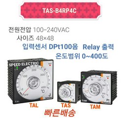 오토닉스 TAS-B4RP4C 온도조절기 Pt Relay출력 400도, 본품만 구매