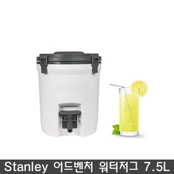 스탠리 어드벹처 워터저그 캠핑용 물통 쿨러 7.5L, 화이트