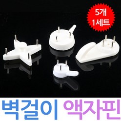 제이앤씨 벽걸이액자핀, 04.벽걸이액자핀-원형-소(10P), 1개