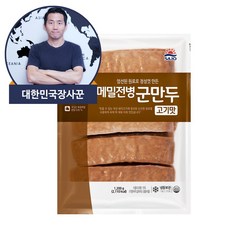 사조오양 메밀전병 군만두 고기맛 1.2kg, 5개