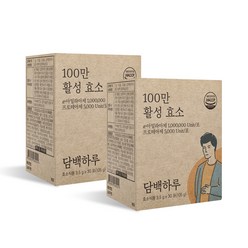 담백하루 100만 활성효소 30포 1박스 아밀라아제 프로테아제 국내산 곡물발효, 2개, 105g