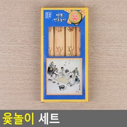 윷놀이 세트 제기차기 중형 대형세트 윷놀이세트 전통 윷게임 자석말판윷세트 윷미니판 민속, 소