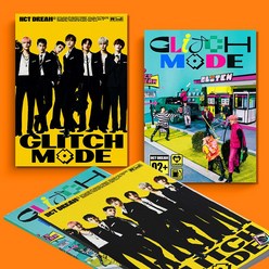 엔시티드림 버퍼링 정규 2집 노래 앨범 글리치모드 포토북 버전 NCT DREAM GLITCH MODE 마크 런쥔 제노 해찬 재민 천러 지성, Scratch ver, 포스터받지않음