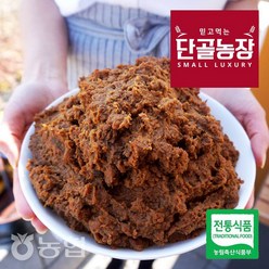 [농협] 전통식품인증 우리땅우리콩 재래된장 2kg, 1개