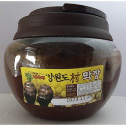 강원도 촌막장 1.7kg 숙성된장 강된장, 2개