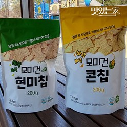 맛있는家 모미건 기름제로 현미칩 콘칩 200g 비건 영양간식, 모미건 현미칩 200g, 1개