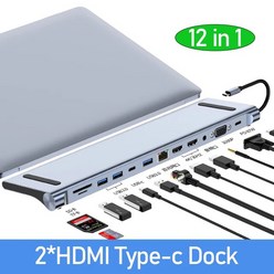 맥북 프로 에어 독 HD 맥 미니 m1 액세서리 Satechi C 타입 USB 3 0 pd 노트북 허브 맥미니 도킹 스테이션 2x hdmi 4k 30hz, 12 IN 1