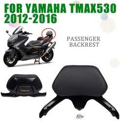 YAMAHA TMAX530 TMAX T MAX 530 2012 2016 오토바이 등받이 뒷좌석 승객석 등받이 보호 패드 액세서리, [5] B Gold