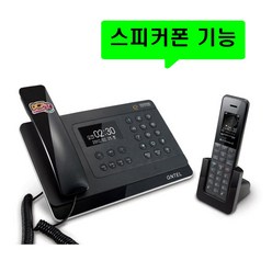 LG 지앤텔 스피커폰 전화기 업소용 가정용 사무실 가게 배달 집 발신자표시 전화수화기 유무선전화기 2022, 지앤텔 GT-8506 블랙 : 4개