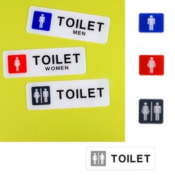 캠핑문패 TOILET 팻말 술집 화장실 성별 표시 문패, 제품선택, 남자(MEN)