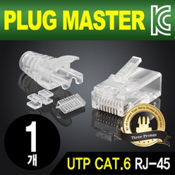 강원전자 PLUG MASTER RJ-45 P8-0393 커넥터(PLUG) (CAT.6 1개 부트포함)