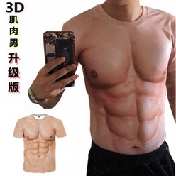 근육 반팔 티셔츠 남자가짜복근 특이한 개성의 3D 입체 패턴 엽기 오랑우탄 근육 바팔티