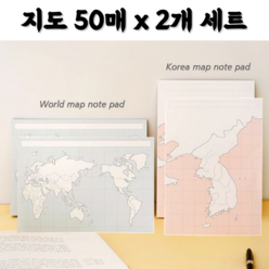 한국지도 세계지도 50매 x 2개 세트 뜯어쓰는 메모지 지도 공부 메모 패드 노트 공책, 한국지도(2개)