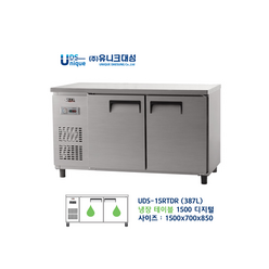 [유니크대성] 1500(5자) 냉장테이블 UDS-15RTDR 디지털 내부스텐(기본) 올스텐 직냉식 / 업소용 냉동 냉장고 전문상담 050-5235-1001, 우측
