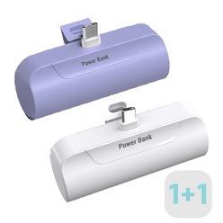 1+1 프리미엄 도킹형 일체형 미니 보조배터리 5000mAh, 퍼플1개+화이트1개, C타입(갤럭시)