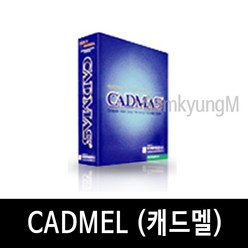 CADMEL 21.0 AutoCAD 2010-2021호환