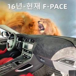 Ecool 재규어 대쉬보드커버 대시보드커버 슈퍼 소프트벨벳 E-PACE F-PACE F-PACE I-PACE XE XF, I-PACE(19년~현재)