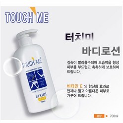 터치미 모이스춰라이징 바디로션 비타민E, 700ml, 2개