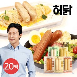 허닭 허닭 닭가슴살 소시지 그릴후랑크 100g 5종 20팩, 05.그릴후랑크 청양고추 20팩