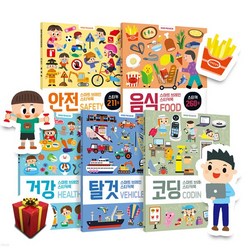 스마트 브레인 스티커북 6~10 세트, 꿈꾸는달팽이