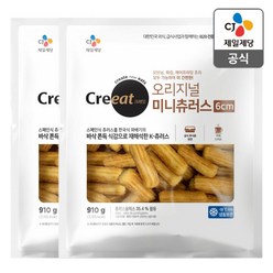 크레잇 (미니)오리지널츄러스910g x 2개, 910g