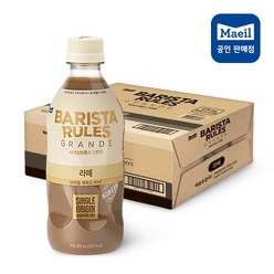 매일유업 바리스타룰스 그란데 라떼, 475ml, 12개