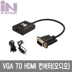 IN VGA(RGB) to HDMI 컨버터(오디오 지원)/NDG-VH015/USB 전원 방식/Full-HD 1080P/HDCP 지원/VGA(RGB) 신호를 HDMI로 변환 출력, 1개