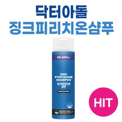 Dr.adol 닥터아돌 징크피리치온 샴푸 시즌2 medens 탈모 완화 샴푸 기능성 남자 여자 임산부 탈모 250ml, 1개