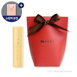 [선물] (+쇼핑백증정) 가히 엑스틴C밤 기미케어선물 노란스틱 빨간선물포장