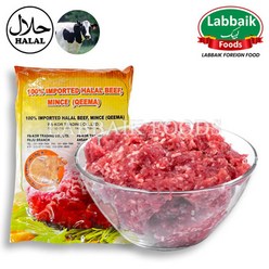 NATIONAL Halal Beef Mince / Qeema 900g 내셔널 할랄 소고기 퀴마 (다진 소고기), 1개