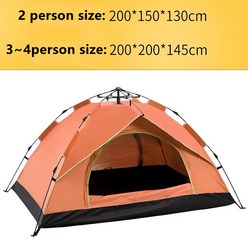A 텐트 1~2인용 백패킹 경량 캠핑 솔캠 알파인 방수 방풍 발수 돔형 3-4 인용 완전, 01 CHINA, 02 2person