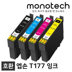 엡손 T177 호환 잉크 XP-225 XP-202 XP-402 302, T177 검정/호환잉크, 1개