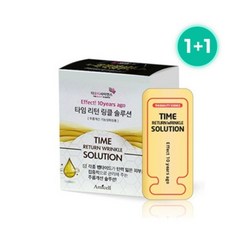 1+1 팔자 이마 목 눈가 즉각 주름 개선 지우개 기능성 아미셀 타임리턴링클솔루션set, 2개, 12ml