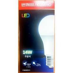 램프(금호 LED벌브 14W 안정기내장형) 업소용, 1, 상세페이지 참조