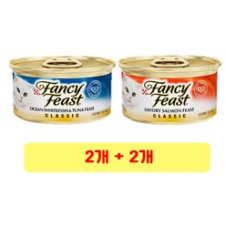 네슬레퓨리나 팬시피스트 흰살생선 85g + 네슬레퓨리나 팬시피스트 연어 85g, 2개+2개