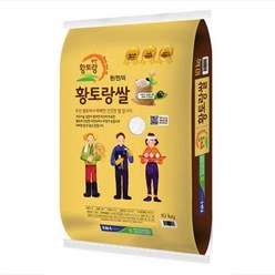 [담양대전농협] 황토랑쌀 / 일반백미10KG 무안군농협, 황토랑쌀 일반백미10kg, 1개