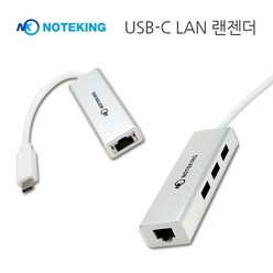 레노버 아이디어패드 Slim5 Pro 14ACN6 16ACH6 노트북 USB-C타입 기가비트 인터넷 연결 케이블 TO LAN 이더넷 어댑터 유선 랜카드 랜선젠더, NK-CEA3G (허브없음)
