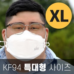 (BOTN)보튼마스크 KF94 특대형 화이트 식약처 허가제품 끈조절 기능, 60