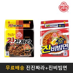 오뚜기 요즘대세 신상묶음 진진짜라 4P+진비빔면 4P 멀티팩 K마트, 8개