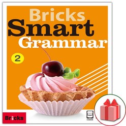 사은품+Bricks Smart Grammar 브릭스 스마트 그래머 2