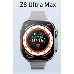 Zordai Z8 Ultra Max 조다이 Z8 워치 NFC 울트라 맥스 스마트워치 49mm 티타늄케이스 S8울트라, 실리콘+랜덤, Z8 Ultra Max 티타늄골드 그레이스트랩