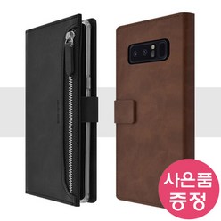 갤럭시S20FE / SM-G781 BESTIE 다이어리 휴대폰 케이스 + 깜짝사은품