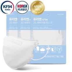 퓨리엔 KF94새부리형마스크 2D 대형 화이트 50매 국내생산, 단품, 단품