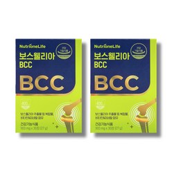 뉴트리원 보스웰리아 bcc 2박스x2개월분