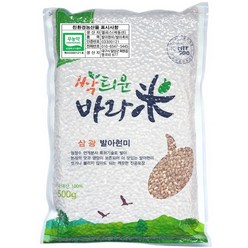 유기농발아현미쌀